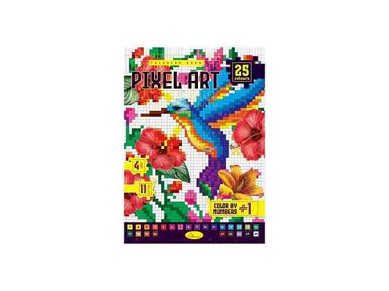 Розмальовка Color by number #1 РМ-85-01 ТМ Апельсин Киев