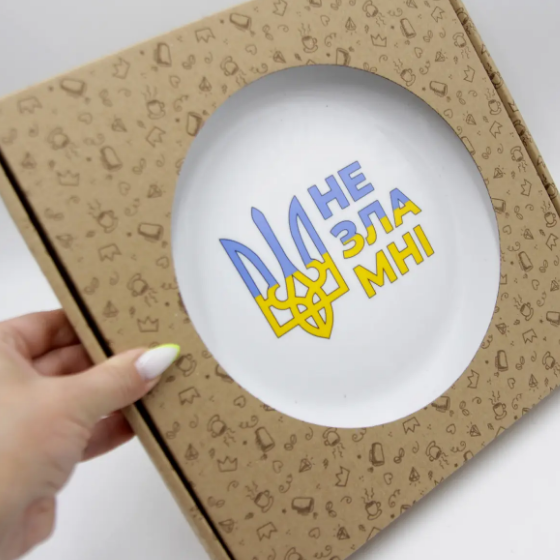 Тарілка Незламні 25см склокераміка (подарункова уп) 1222 Кварта Житомир - изображение 4