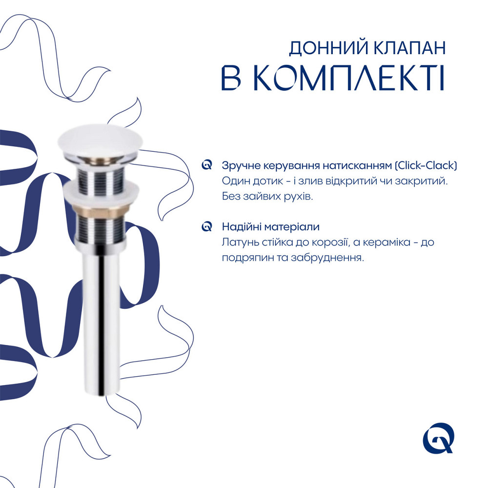 Комплект Qtap Stork: Раковина накладная квадратная 430x430x125 мм White + Донный клапан PU02 Киев - изображение 15