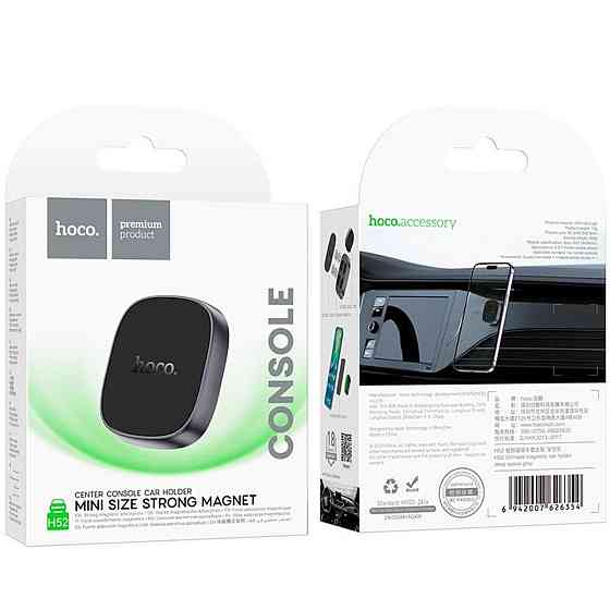 Автомобильный держатель крепление подставка для телефона смартфона HOCO H52 Ultimate magnetic car holder Deep Одесса