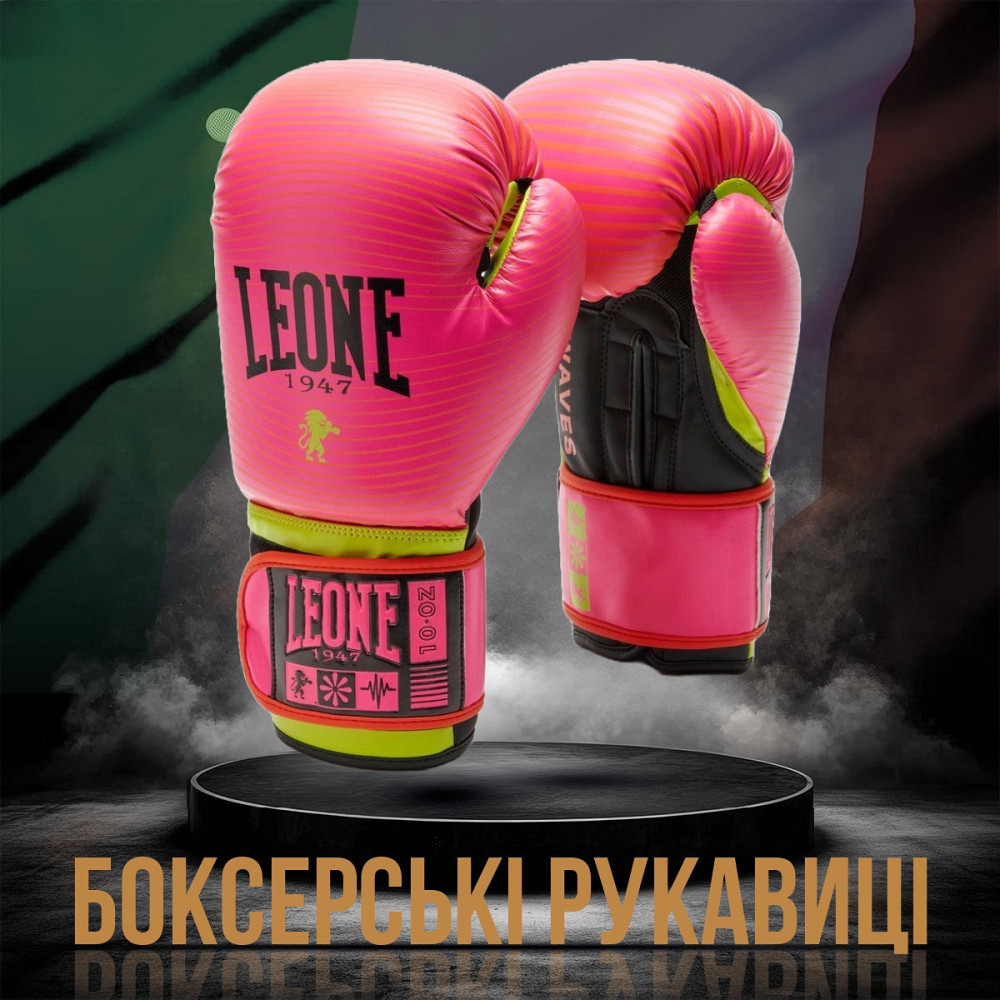 Боксерські рукавиці Leone GN313 WAVES Fuxia 10 унцій (капу в комплекті) Кам'янське - фото 2