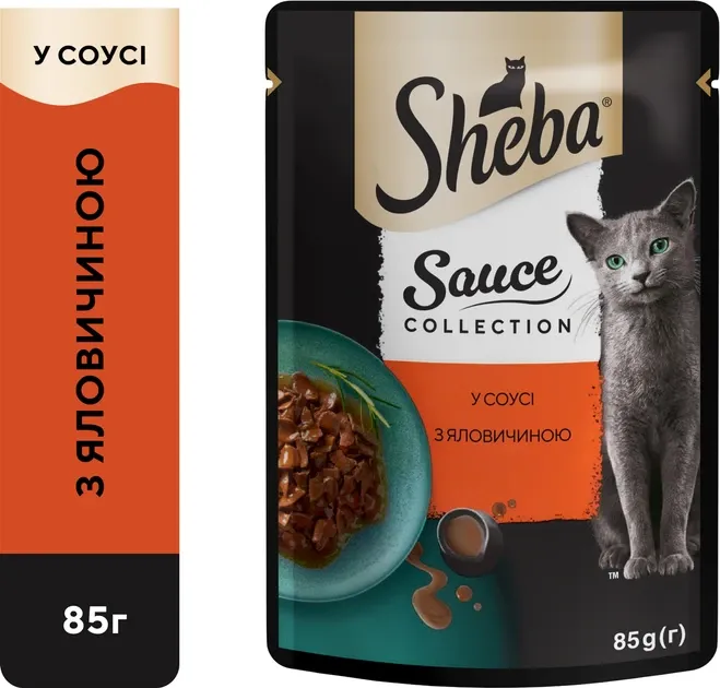 Вологий корм Sheba (Шеба) Sauce для дорослих кішок з яловичиною в соусі 85 г Вінниця - фото 2