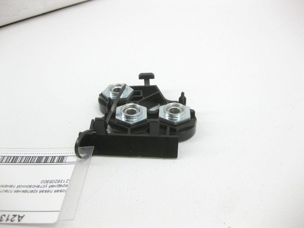 Mercedes-Benz  A2136205800 Нова ліва кріпильна пластина "телевізора" E-Class W213 C238 C257 X253 X253 E-class W213 E-class C238 CLS C257 AMG Одесса - изображение 4