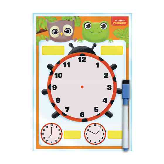 Дошка-тренажер "Годинник та розпорядок дня" VT5010-29 (укр) Вінниця