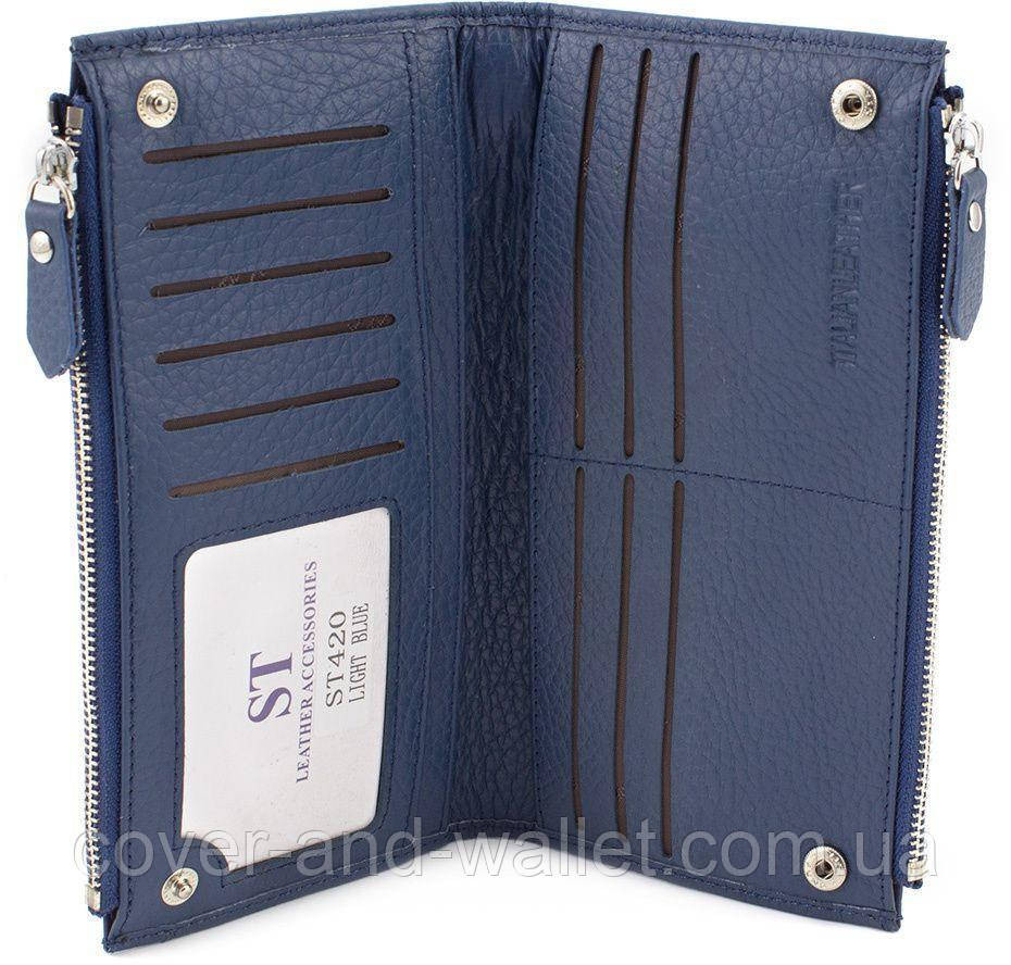 Універсальний шкіряний гаманець під купюри та картки блакитного кольору ST 420 Київ - фото 5