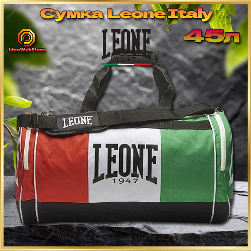 Спортивная сумка для спортзала Leone Italy 45 литров Киев - изображение 1