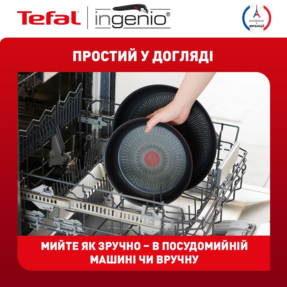 Набір посуду Tefal Ingenio Unlimited 13 предметів (L7639002) ( Чорний ) Харьков - изображение 19
