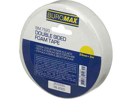 Клейкая лента, 24 мм х 2м, двусторонняя, по 1 шт. BM.7520 ТМ BUROMAX Киев