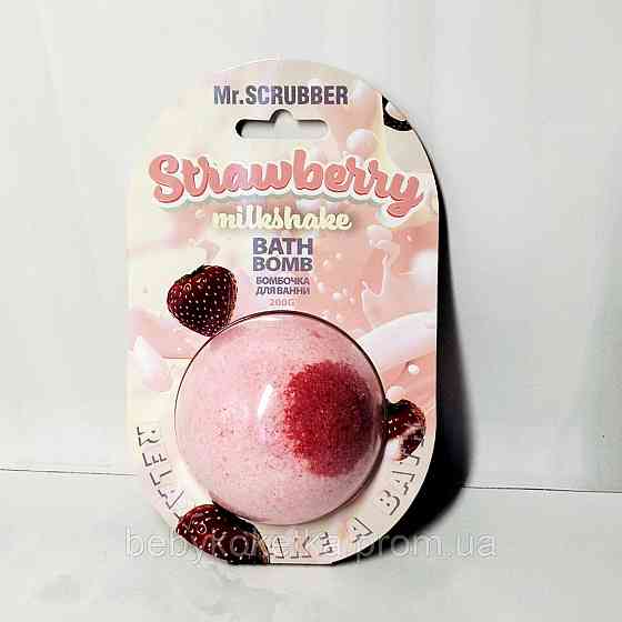 Бомбочка для ванни Strawberry Milkshake Mr.SCRUBBER 200г. Львів