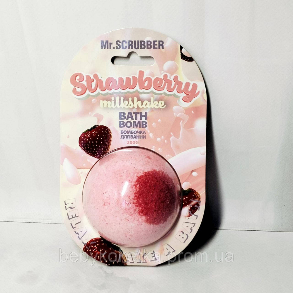 Бомбочка для ванни Strawberry Milkshake Mr.SCRUBBER 200г. Львів - фото 1