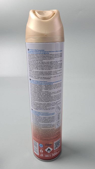 Освіжувач повітря EDEM HOME "Стиглий гранат" 300 мл Ripe pomegranate (1 шт.) Харків - фото 2