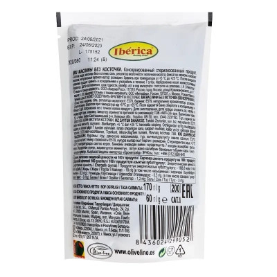 Овочева консервація Iberica Маслини без кісточки в пакеті 170 г (8436024299052) Вінниця - фото 2