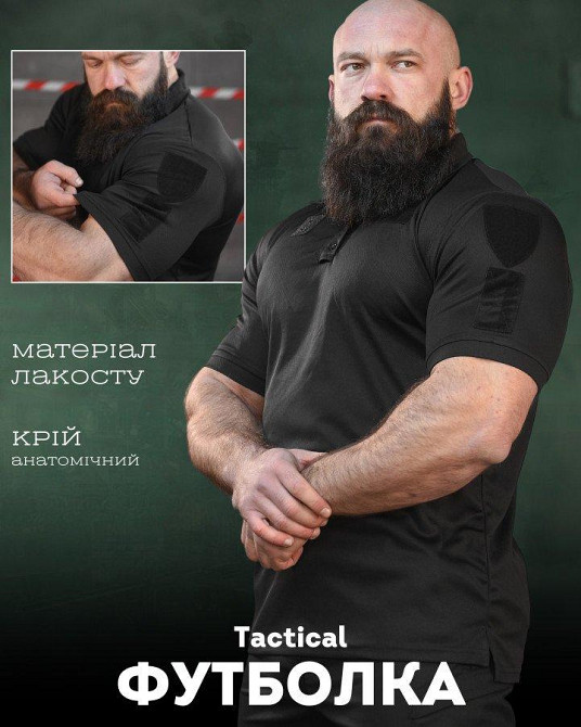 Тактична футболка polo PATRIOT black ВР6347 Одесса - изображение 3