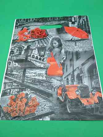 Пакет\прорезн\р (29*40)