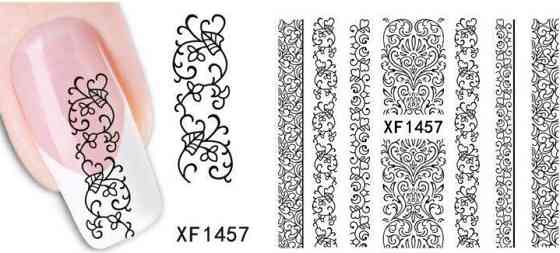 Наклейки для ногтей XF1457 Киев