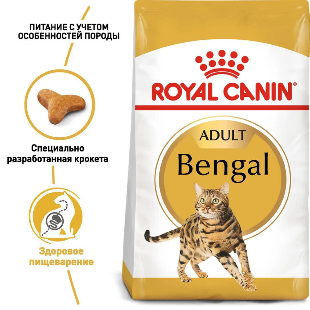 Роуал Canin Bengal Adult (Рояв Канін Бенгал) сухий корм для котів бенгальська від 12 місяців 2 кг. Запоріжжя - фото 2