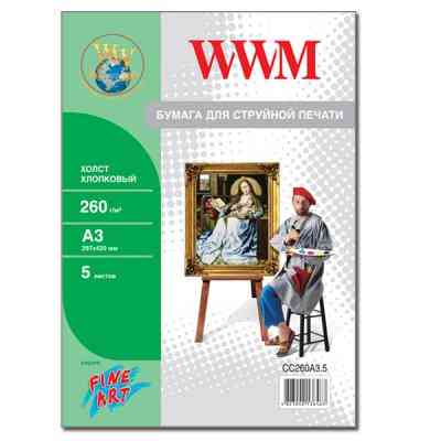 Фотопапір WWM A3 Fine Art (CC260A3.5) Вінниця