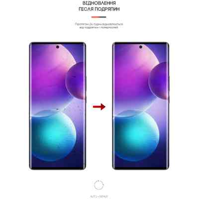 Плівка захисна Armorstandart Matte Infinix Zero Ultra 5G (X6820) (ARM65534) Вінниця