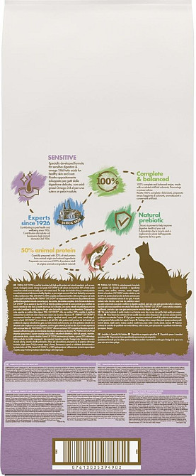 Сухой корм для взрослых кошек с чувствительной кожей и пищеварением Cat Chow Sensitive с лососем 15 кг Винница - изображение 2