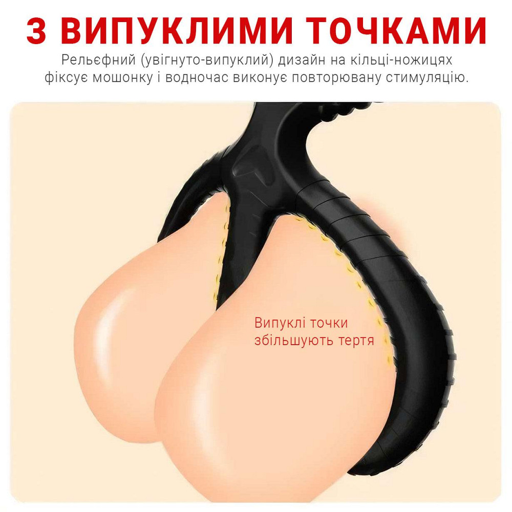 Ерекційне кільце потрійне "Ножиці" силіконове для затримки еякуляції чорний Вінниця - фото 6