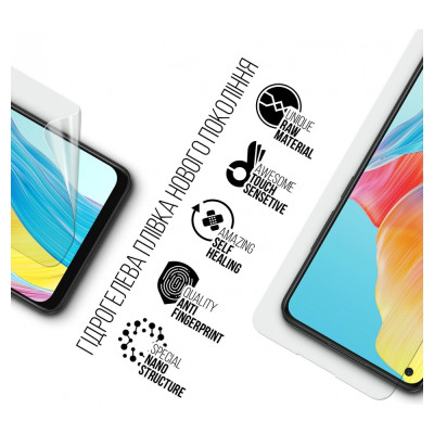 Плівка захисна Armorstandart OPPO A78 4G (ARM69514) Вінниця - фото 2