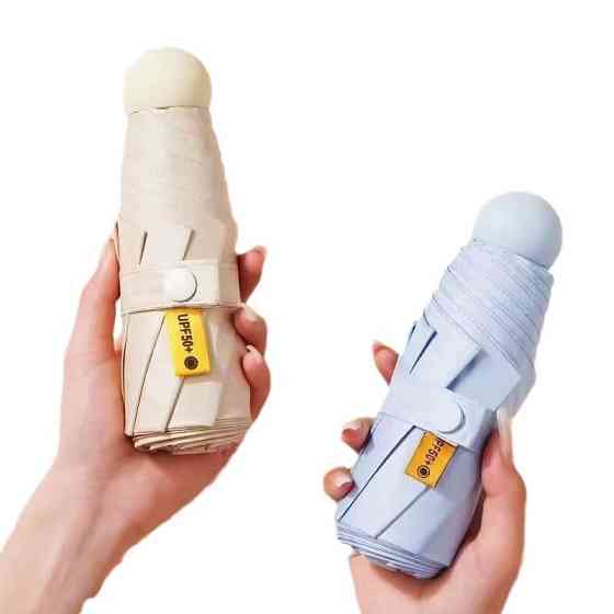 Зонт механический мини-зонт в чехле,карманный от дождя,солнца на 8 спиц в чехле цвет бежевый Каменец-Подольский