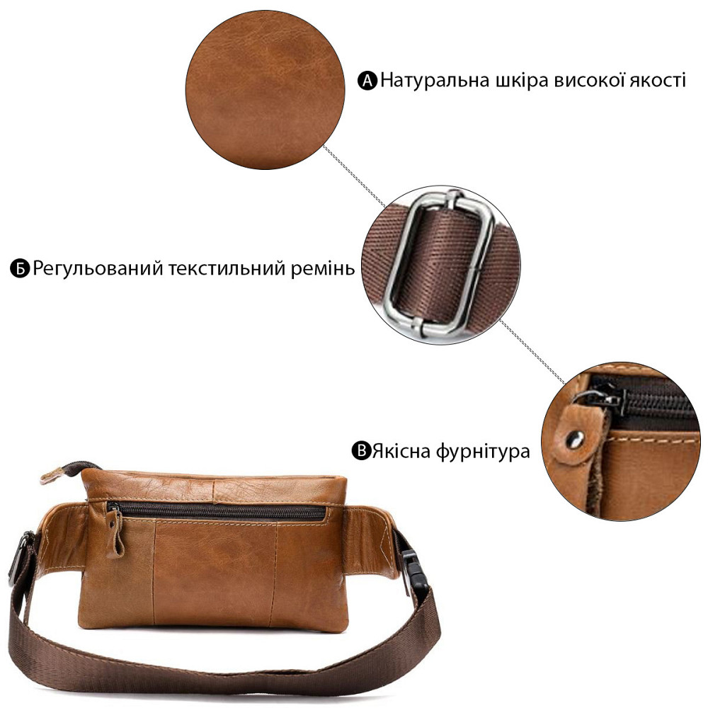 Сумка на пояс Vintage 14658 Руда Київ - фото 5