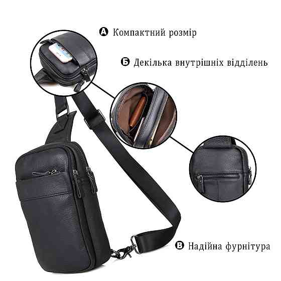 Сумка мужская Vintage 14454 Черная Киев