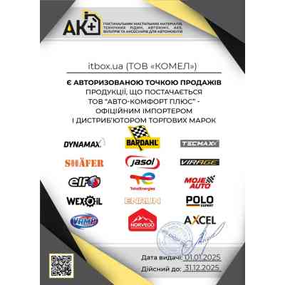 Моторна олива Yuko DYNAMIC 15W-40 5л (4823110401576) Вінниця