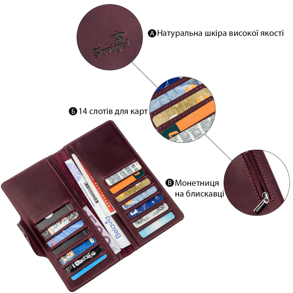 Гаманець жіночий вертикальний з вінтажної шкіри на кнопках SHVIGEL 16178 Бордовий Київ - фото 4