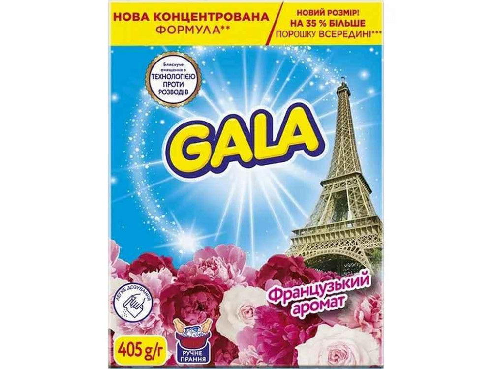 Пральний порошок 405г руч. Аква-Пудра Для кольорових речей Французький аромат ТМ GALA Київ - фото 1