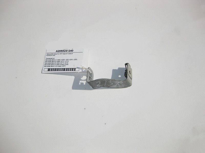 Mercedes-Benz  A2055241240 Кронштейн захисту АКП задній правий C-Class W205 E-Class W213 C238 CLS C257 Одеса - фото 1