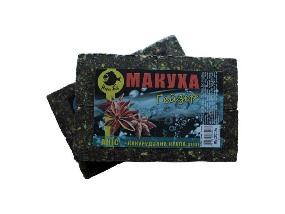 Макуха прессованная анис 300г ГЕЙЗЕР 80001 ТМ HAPPY FISH Киев - изображение 1