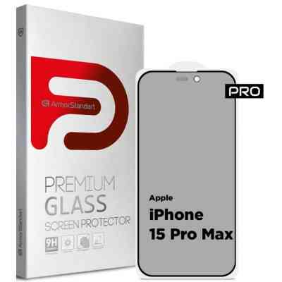 Стекло защитное Armorstandart Pro Anti-spy Matte Apple iPhone 15 Pro Max Black (ARM73172) Винница