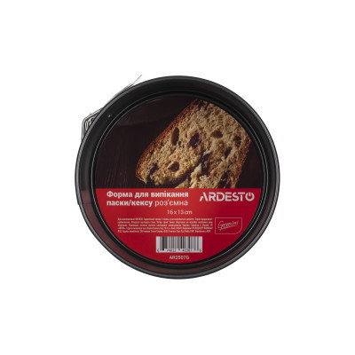 Форма для випікання Ardesto Gemini Easter Cake Round Detachable 16 x 13 см (AR2507G) Вінниця - фото 8