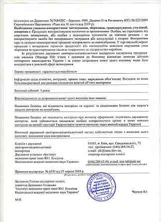Професійна масажна олія "Anti-cellulite" 1 літр (Антицелюлітна) для масажу Київ
