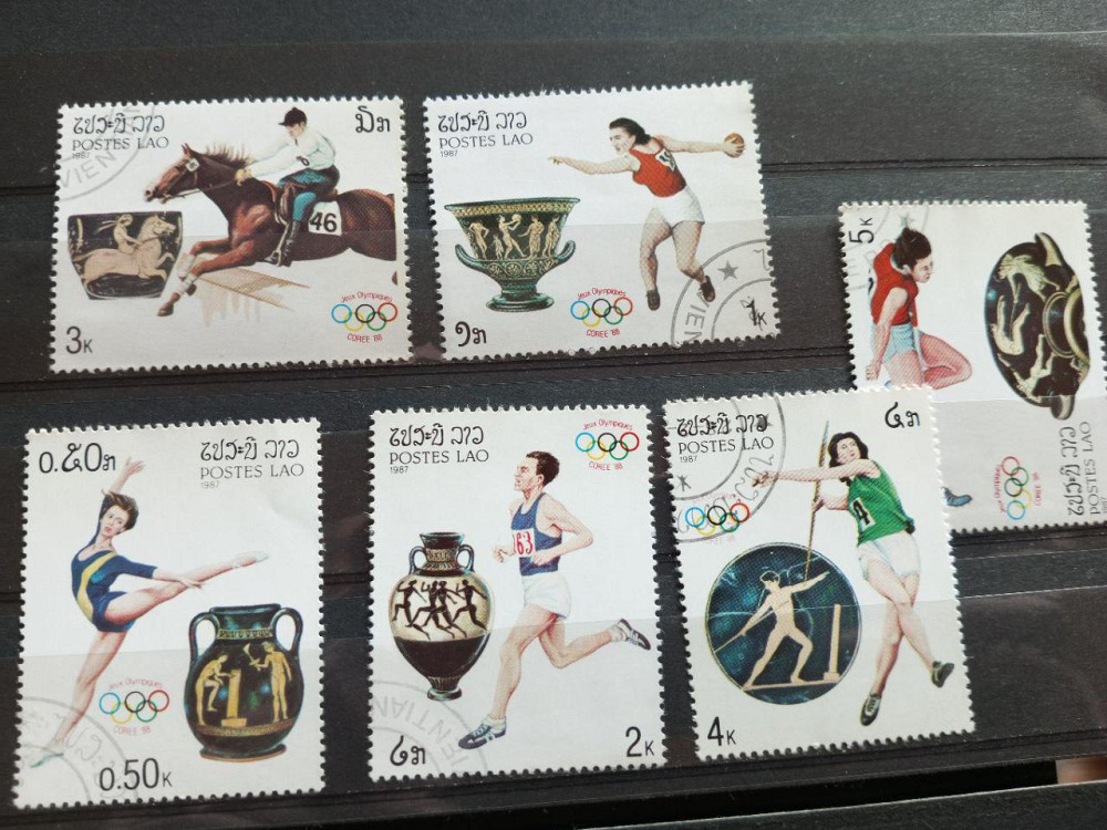 Марки. Серія. Спорт (Гаш.) Полтава - фото 1