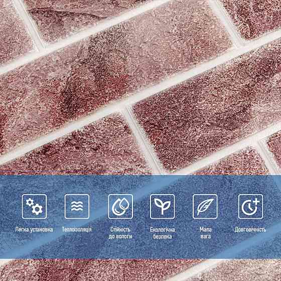 Панель стеновая 680х680х4мм Клинкер розовая глина SW-00002005 Днепр