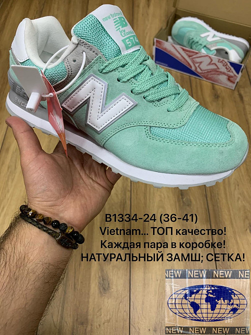 Женские кожаные кроссовки New Balance WL574 Киев - изображение 9
