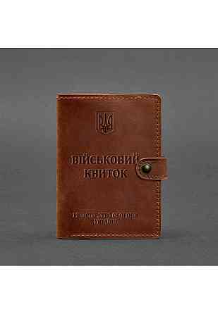Шкіряна обкладинка портмоне для військового квитка 15.0 коричнева обкладинка на військовий квиток з відділом для карток Одеса