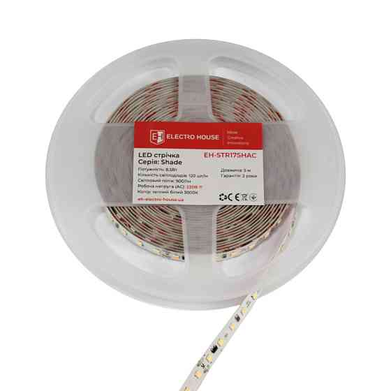 LED стрічка  8,5Вт 220 В  900 Лм , SMD2835 120 діодів, теплий білий 3000K, серія Shade, гарантія 2 роки Дніпро