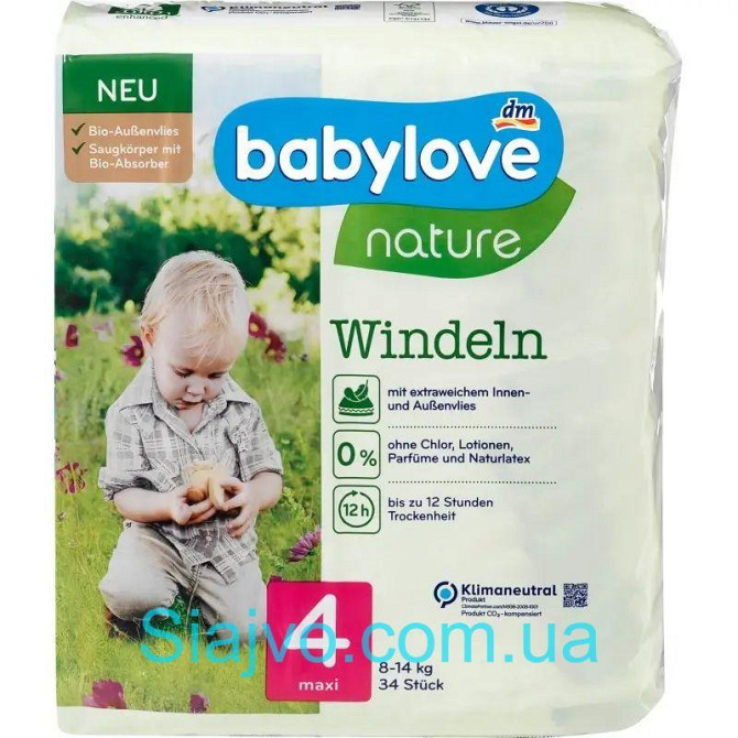 Екопідгузки babylove nature windeln maxi "4", 8-14кг, 34 шт. (Німеччина) Львів - фото 1