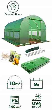Теплиця, парник 10 м² (400 x 250 х 200см) Garden Rosa Польща Київ