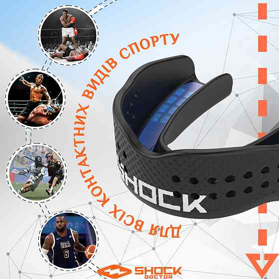 Капа Shock Doctor SuperFit доросла (вік 11+) Black (art. 8901-BK-AD) Кам'янське