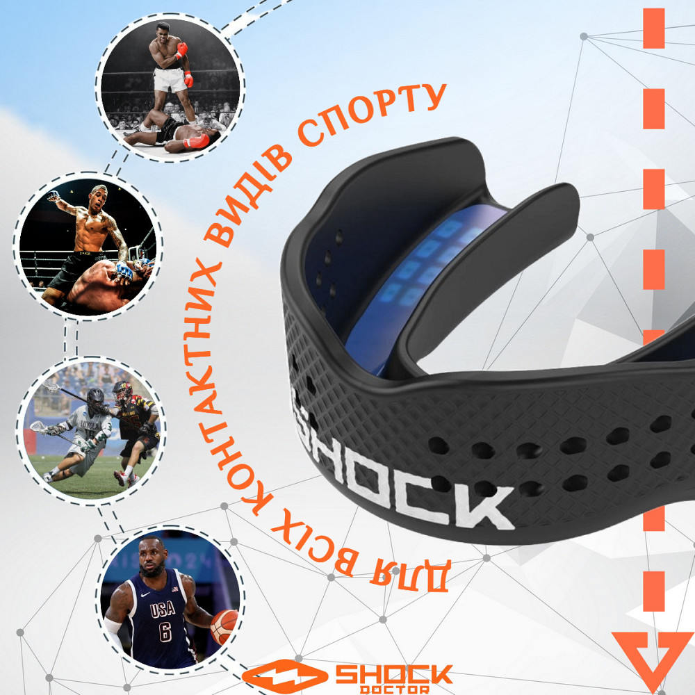 Капа Shock Doctor SuperFit доросла (вік 11+) Black (art. 8901-BK-AD) Кам'янське - фото 4