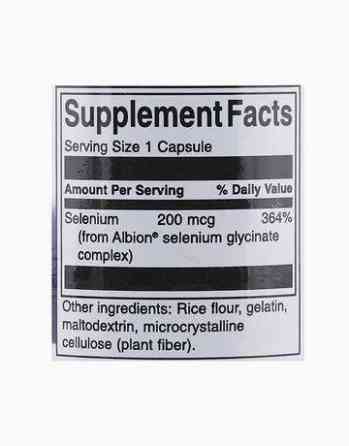 Селен (Ultra Selenium Complex) 200 мкг 90 капсул Киев
