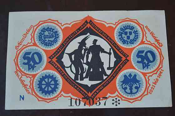 Німеччина. Нотгельд. 50Pf ( 7 ) Полтава