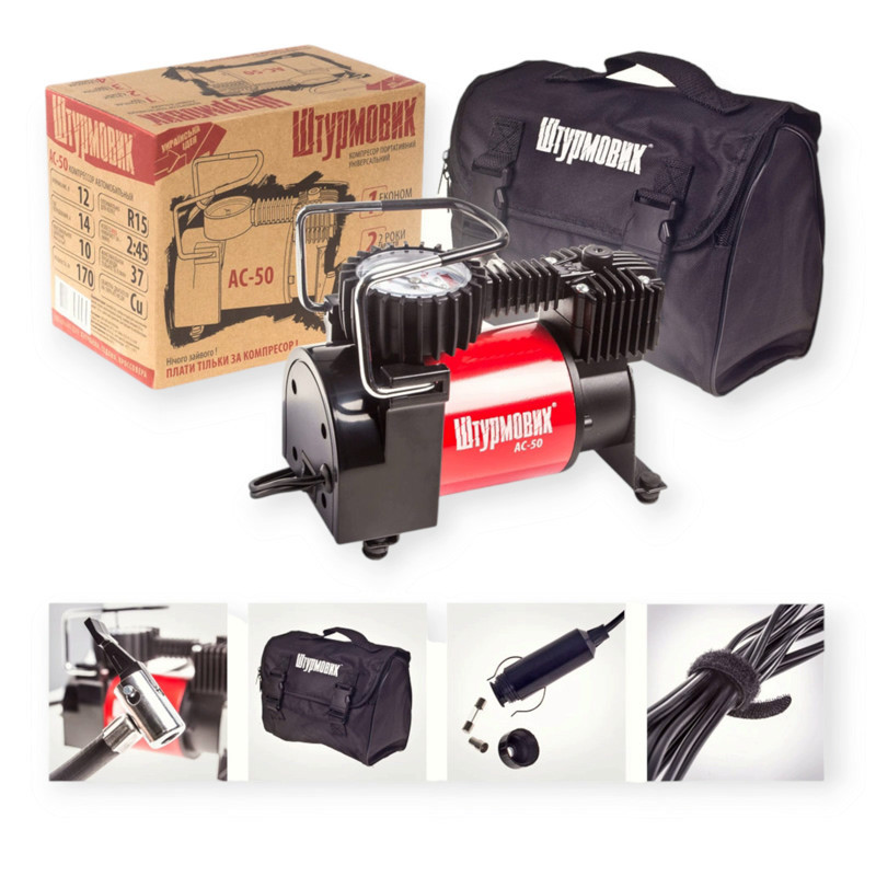 Компресор 10атм/37л/1м шланг/прикур/сумка Мукачево - фото 1