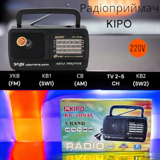Радіоприймач KIPO KB-409AC 1689 Одеса - фото 1