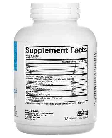 Омега-3 для женщин (WomenSense, RxOmega-3) 120 капсул Киев